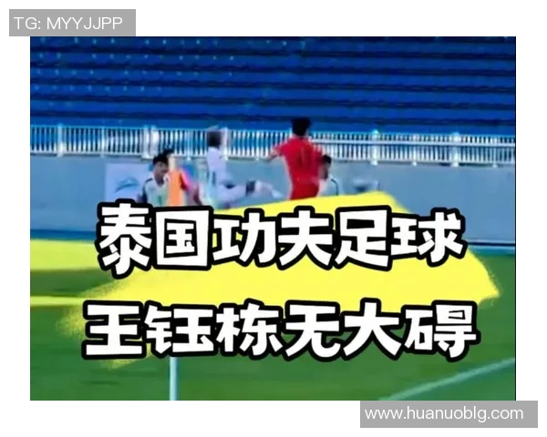 泰国足球界的魅力之星揭晓最帅球员背后的故事与成就