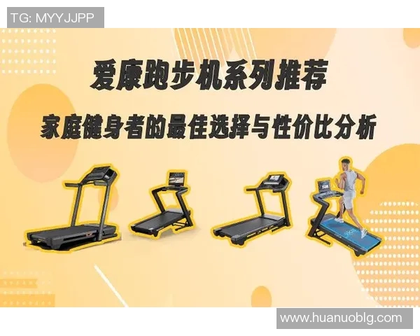 全面解析体育器材报价及市场趋势助您选购更具性价比的产品